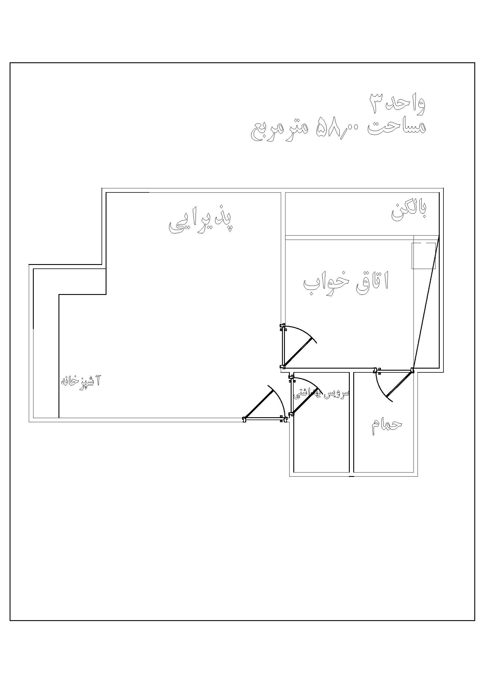 نقشه واحدها