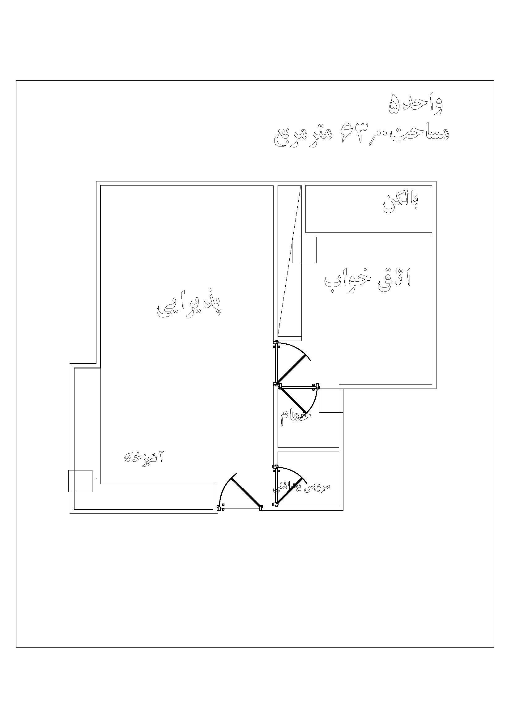 نقشه واحدها