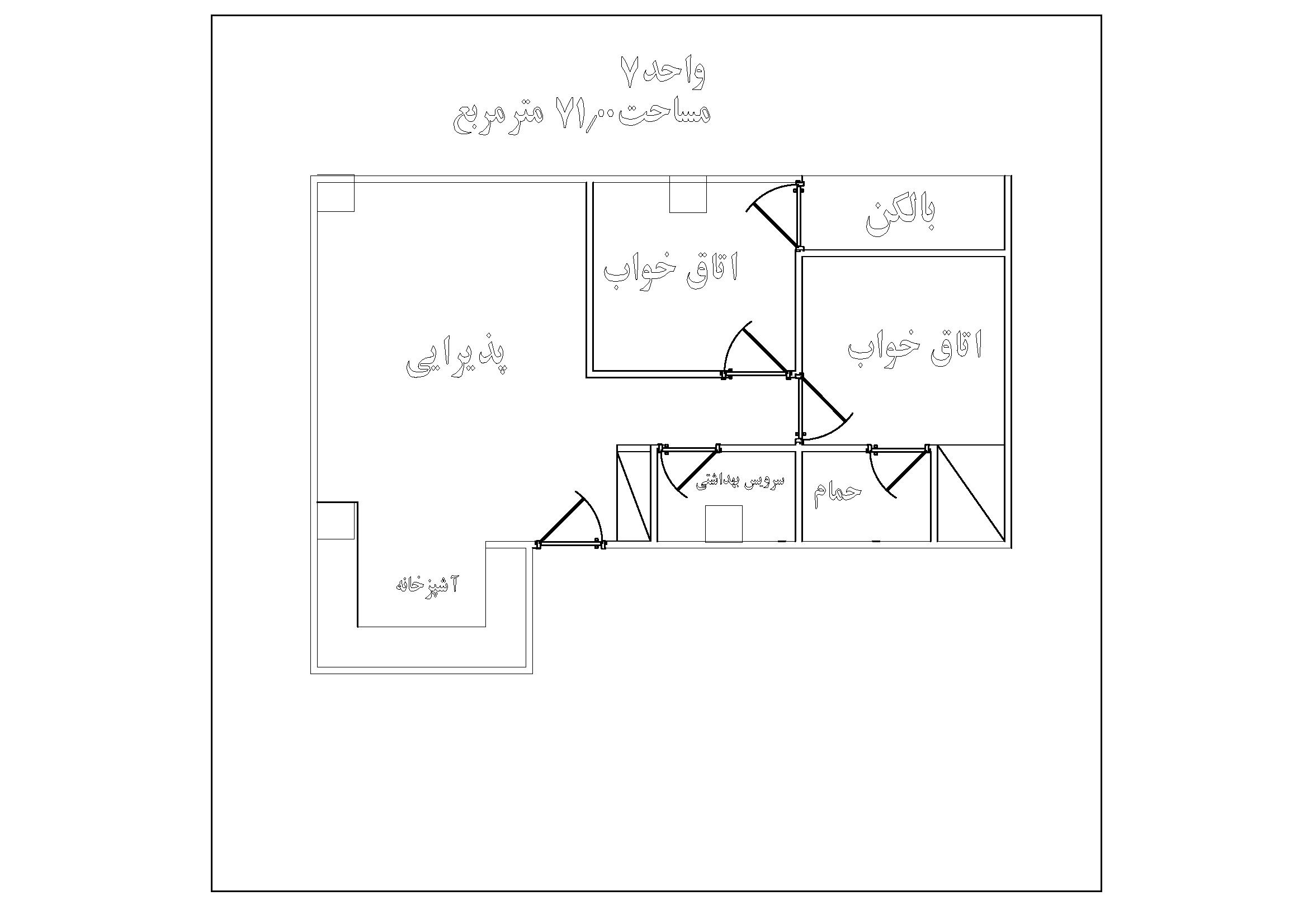 نقشه واحدها