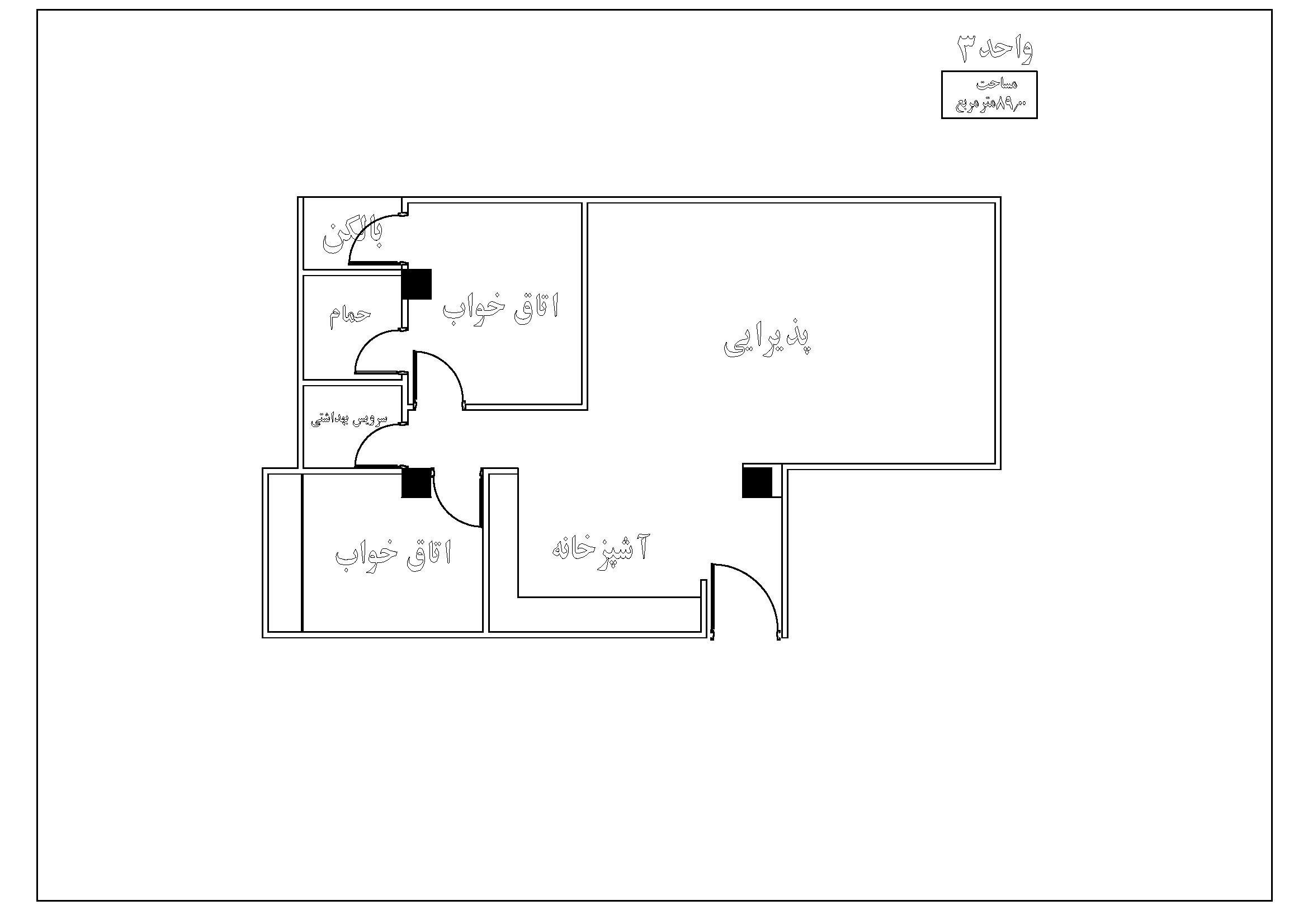 نقشه واحدها